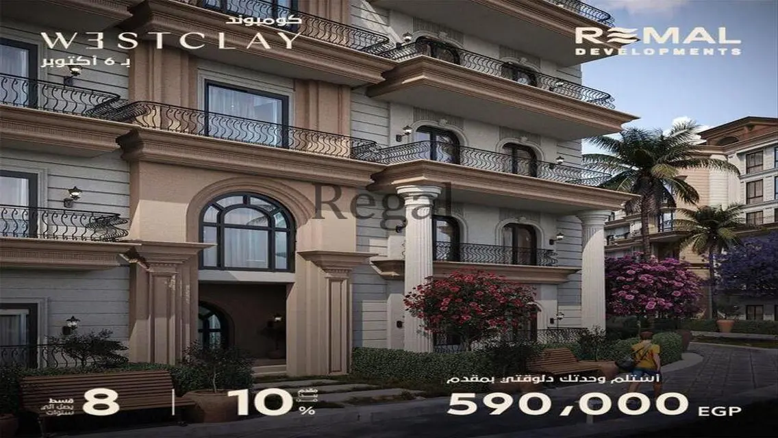Luxury Two-Bedroom Apartment for Sale in October
