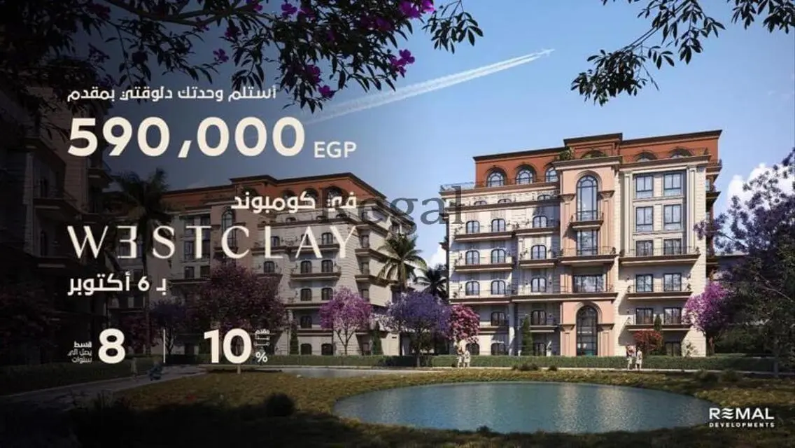 Luxury 2-Bedroom Apartment in the Heart of 6th of October City