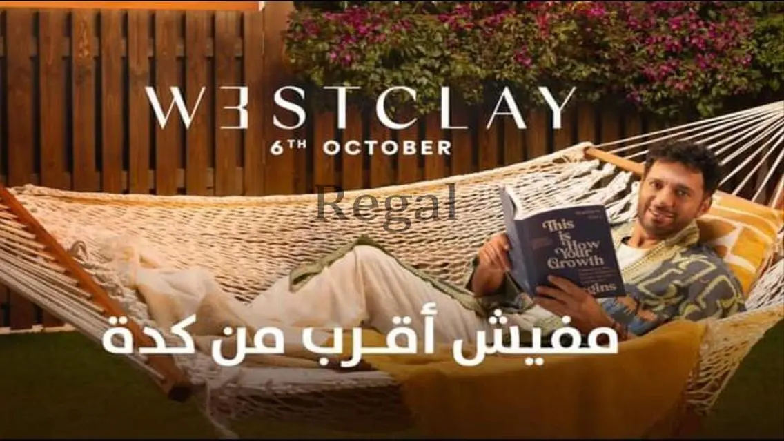 Luxury 2-Bedroom Apartment in the Heart of 6th of October City