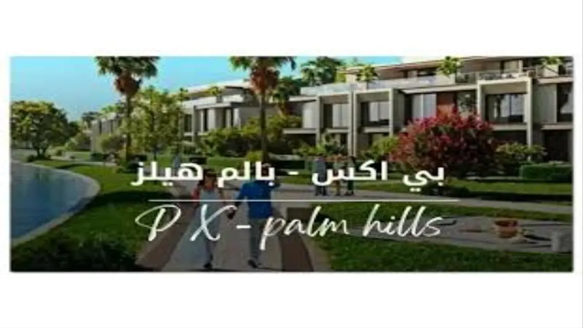 Luxury Apartment with Private Garden for Sale in Nasr City