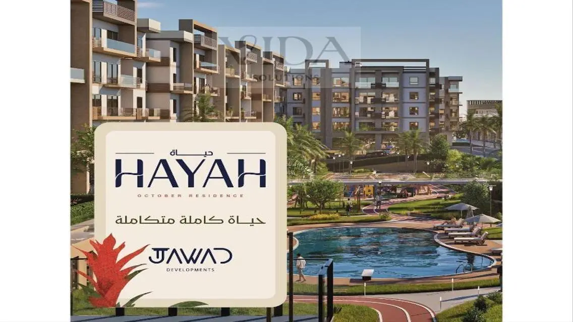 شقة فاخرة بإطلالة رائعة على البحيرات