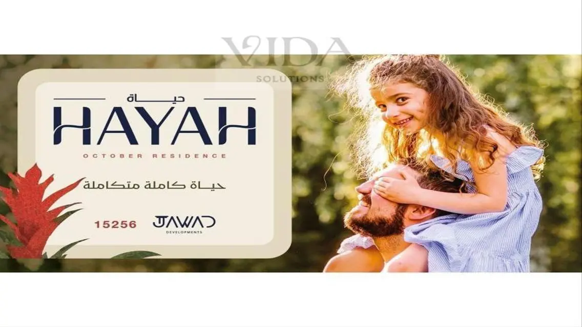 شقة فاخرة بإطلالة رائعة على البحيرات