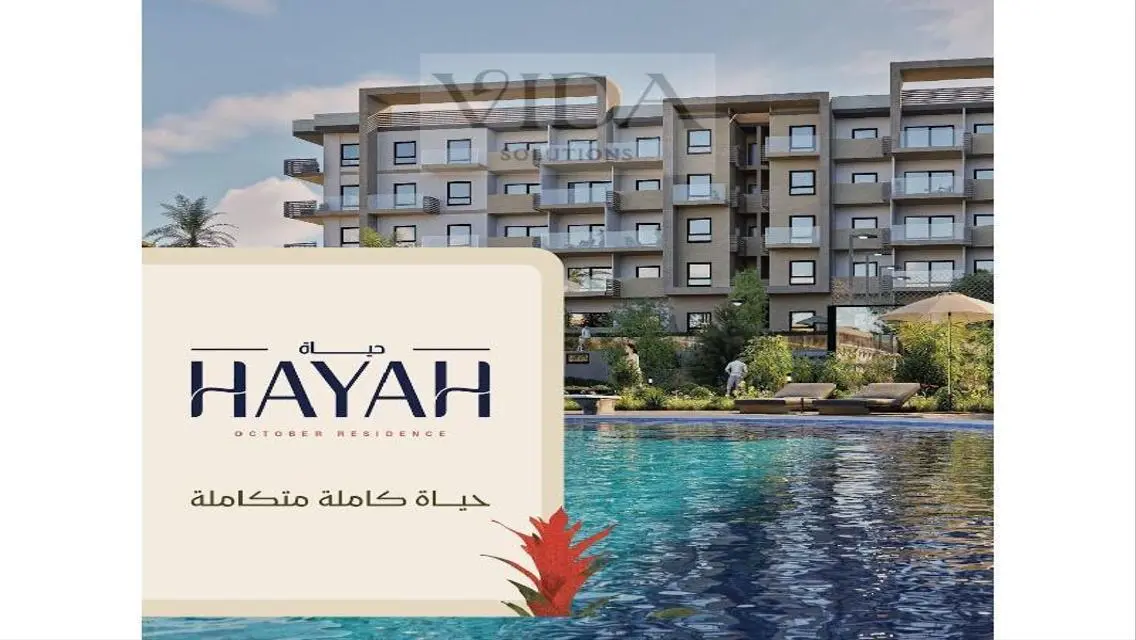 شقة فاخرة بإطلالة رائعة على البحيرات