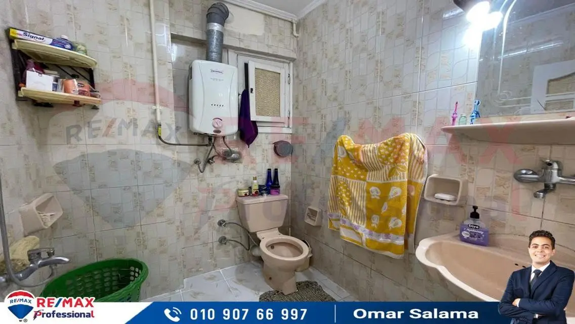 شقة فاخرة بمساحة 200 متر للبيع
