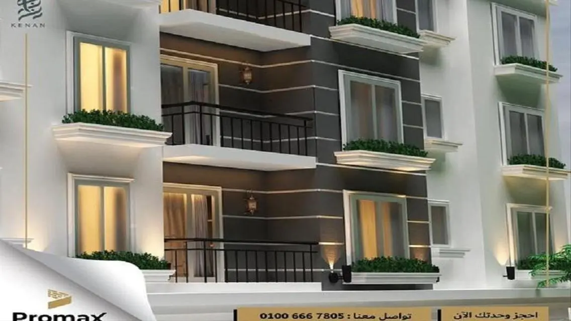 شقة فاخرة مع جميع المرافق في موقع متميز