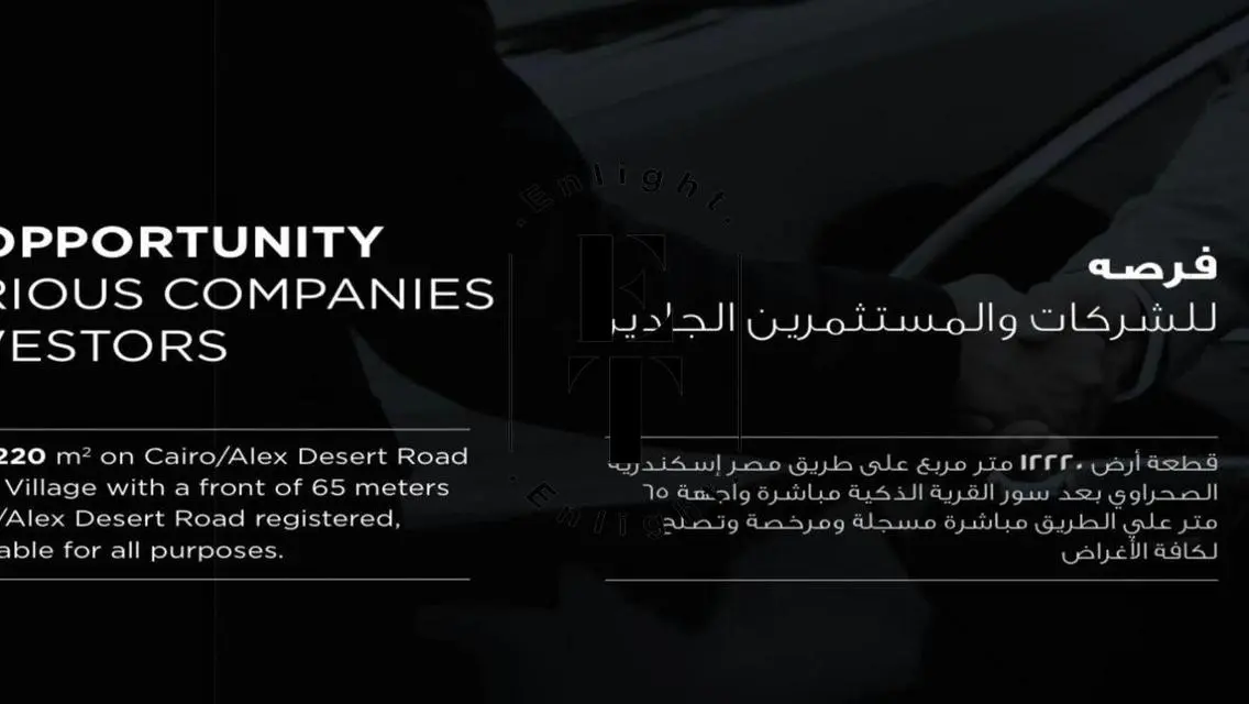 عقار فاخر للبيع
