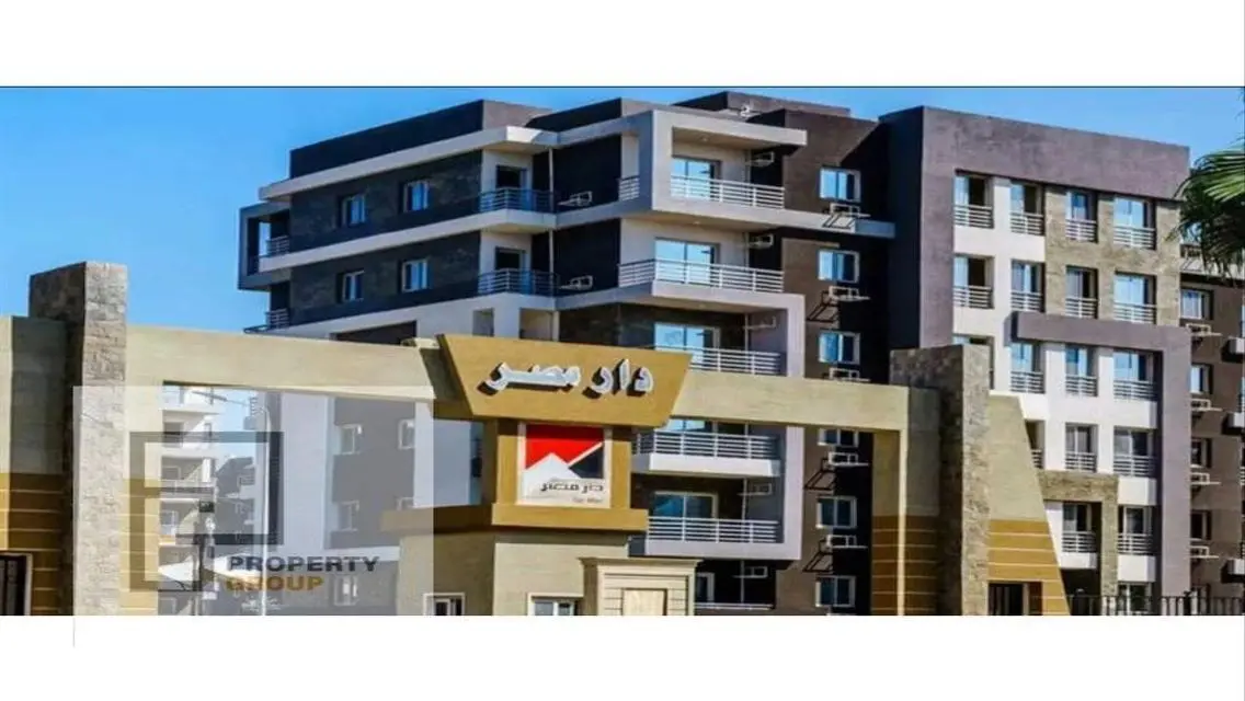 شقة فاخرة مع إطلالة رائعة للبيع
