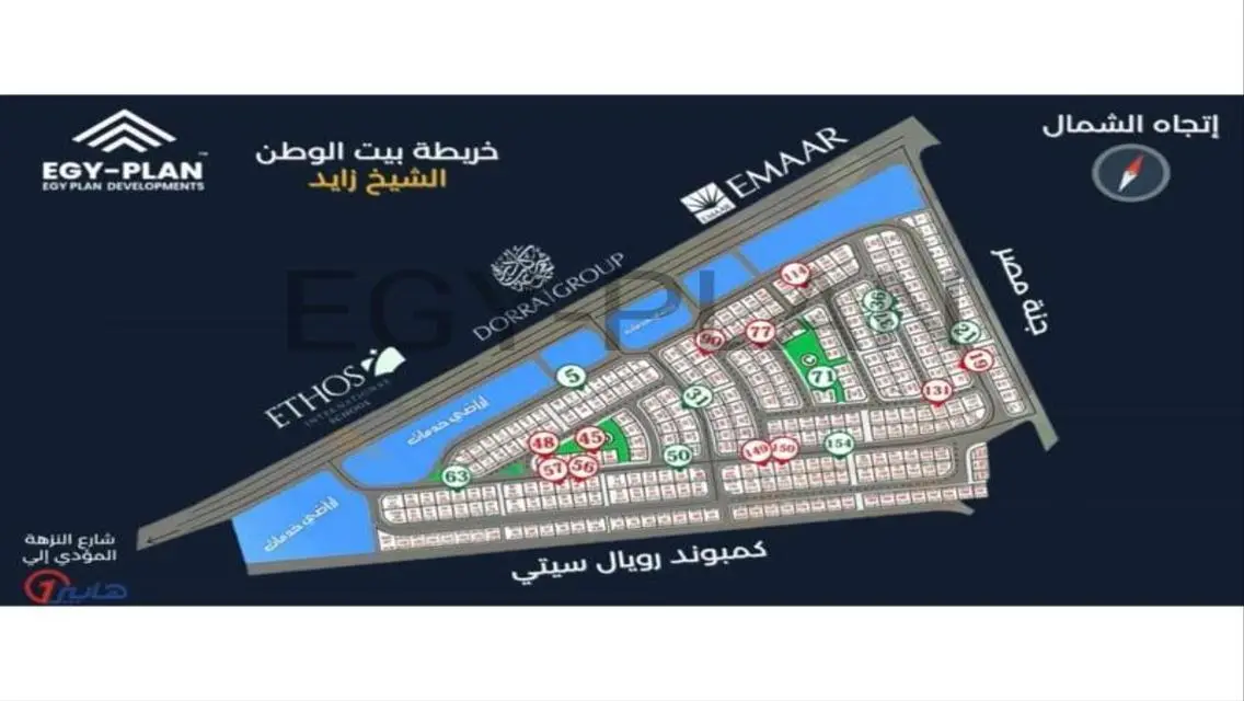 شقة فاخرة في قلب المدينة بمساحة 175 متر