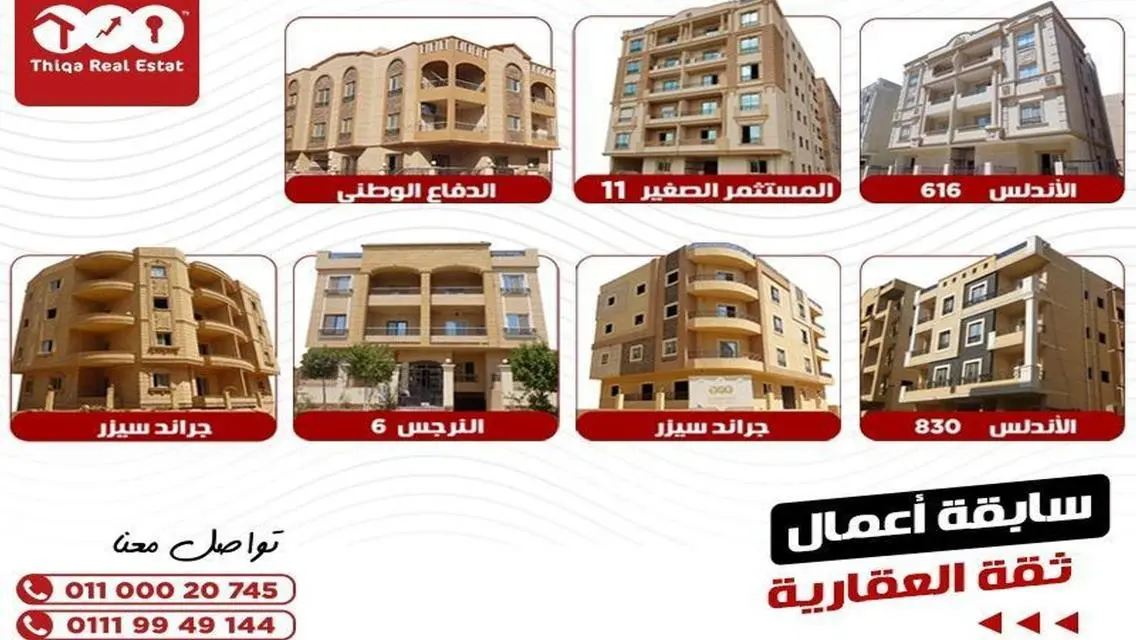 Stunning 3 Bedroom Apartment with Scenic View