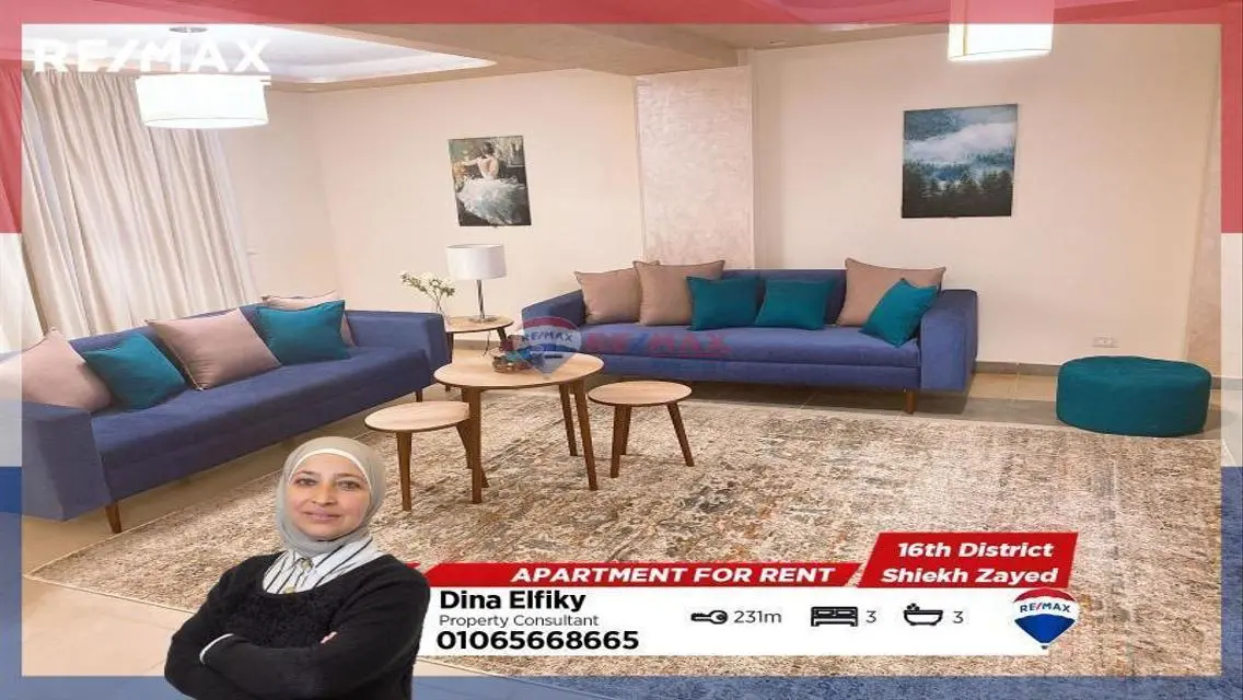 شقة رائعة للايجار بحديقة في منطقة مثالية
