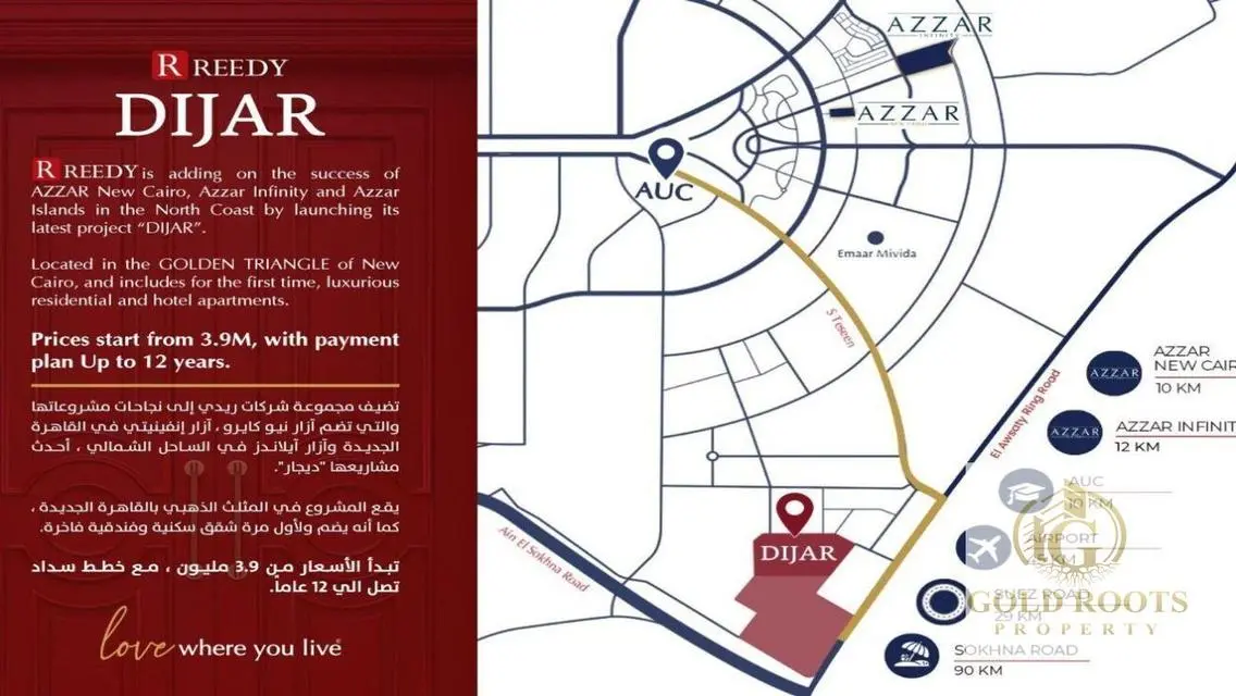 Ready-to-Move-In Apartment for Sale - 3 Bedrooms in a Prime Location
