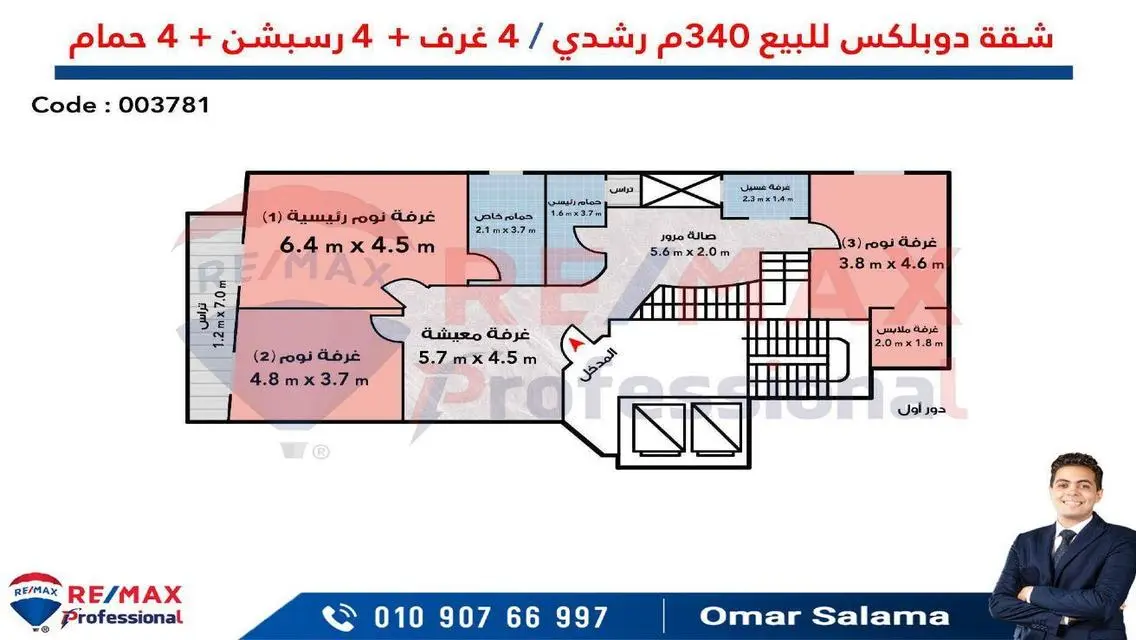 Luxury Apartment for Rent with Balcony and Security Guard