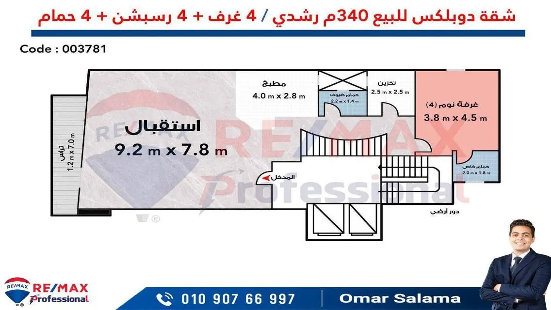 Luxury Apartment for Rent with Balcony and Security Guard