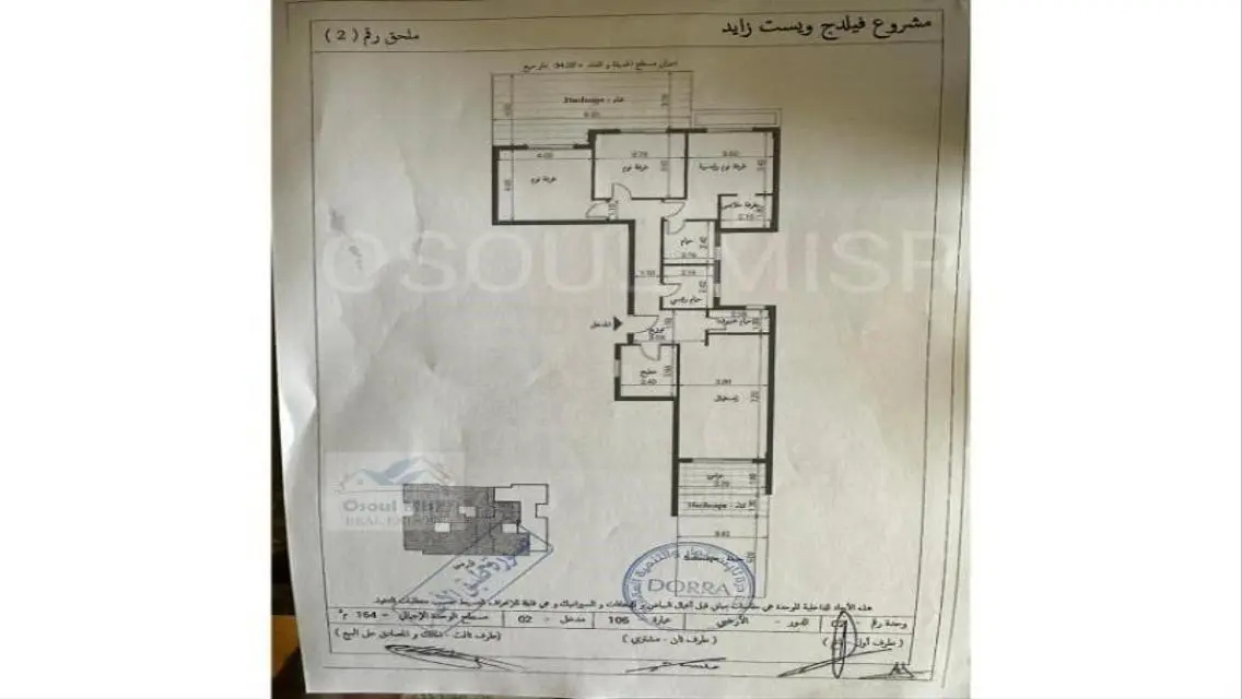 شقة فاخرة بمساحة كبيرة ومرافق متكاملة