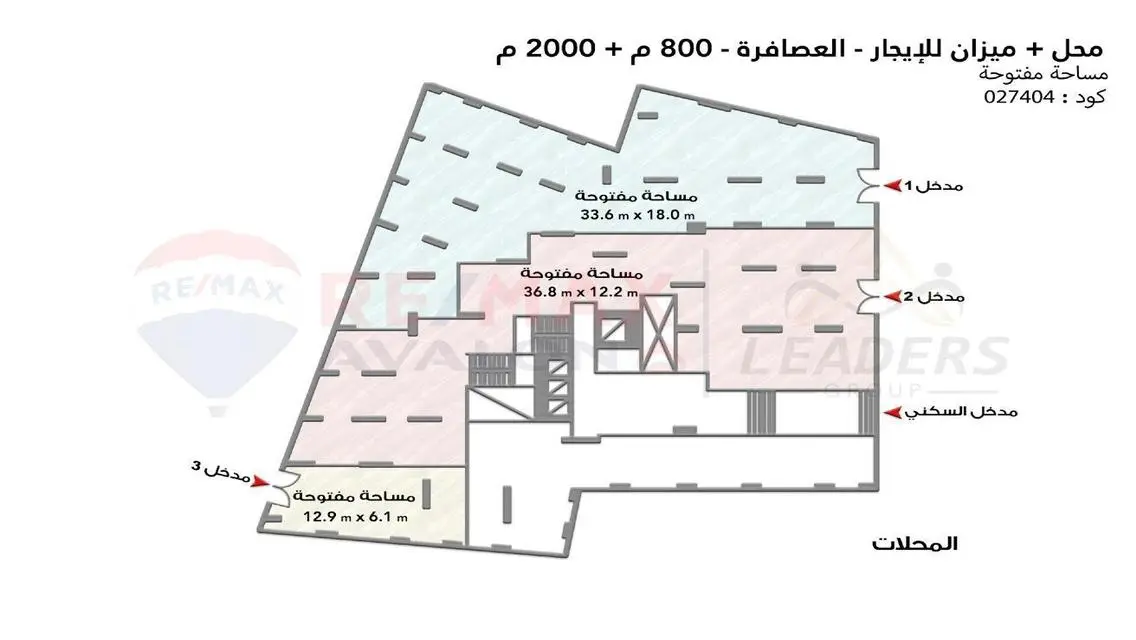 Premium 2800 Square Meter Property for Rent