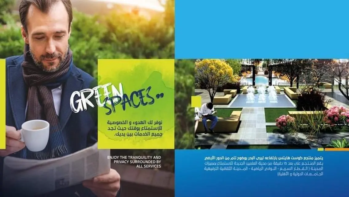 Coast Heights - Luxury Apartments with Lake View