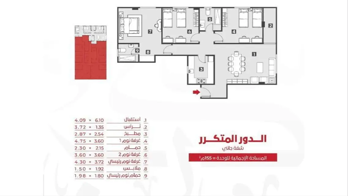 Luxury Apartment for Sale in Prime Location