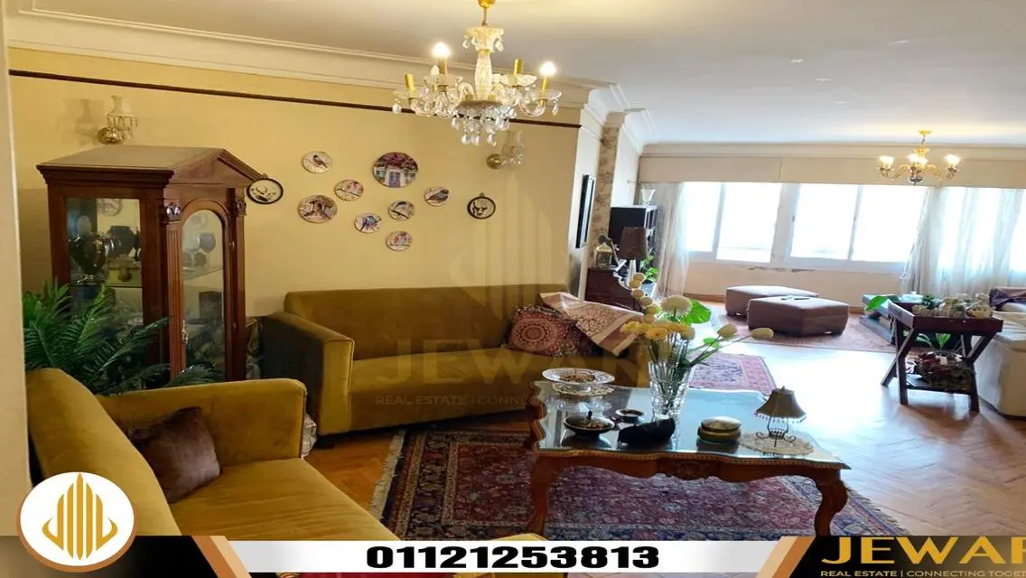 شقة مميزة بمساحة 240 متر مربع للبيع
