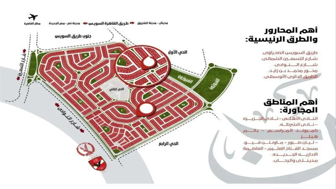 Luxury Apartment for Sale - 4,179,000 EGP