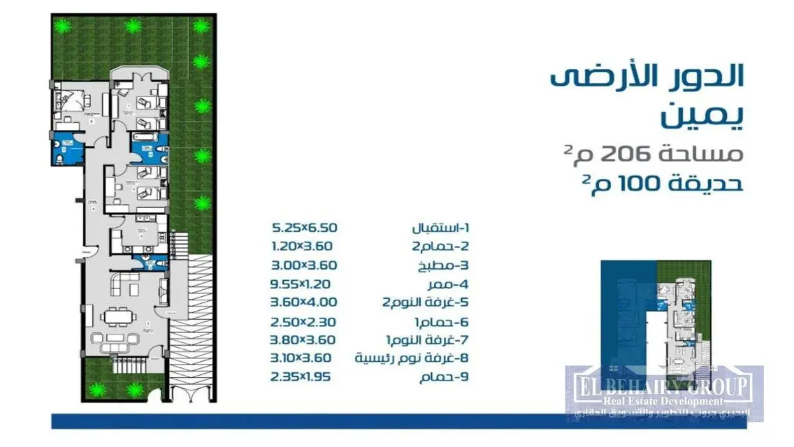 Luxury Apartment for Sale with Amazing Features