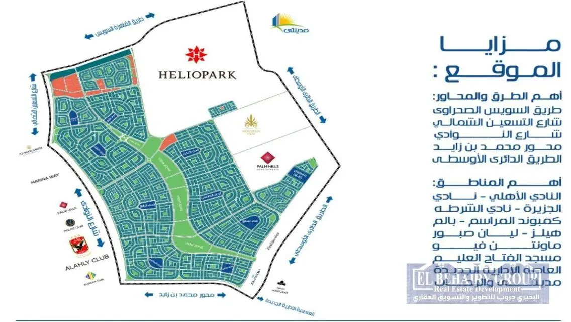 Luxury Apartment for Sale with Amazing Features