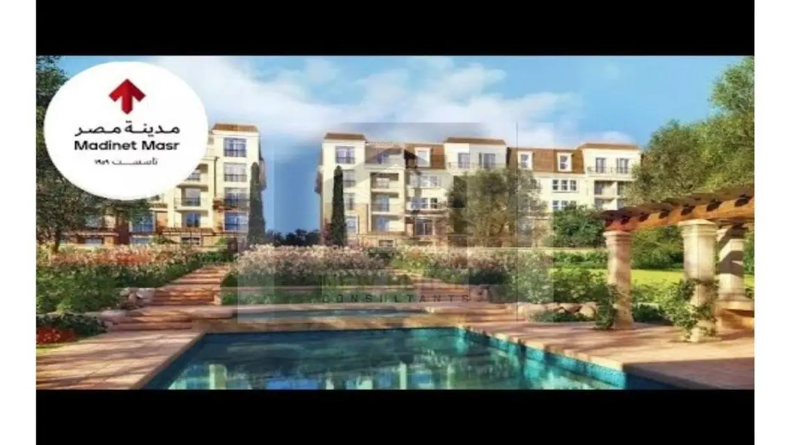 Stunning Apartment with Lake View