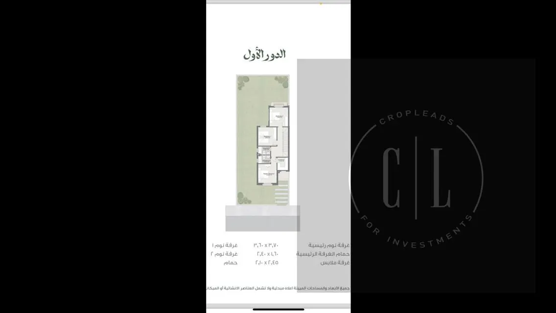 Amazing Villa for Sale in Prime Location - Sarai