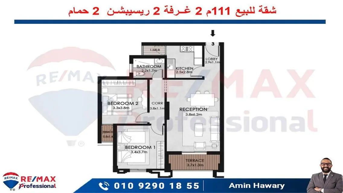 Exceptional Apartment for Sale in West Club