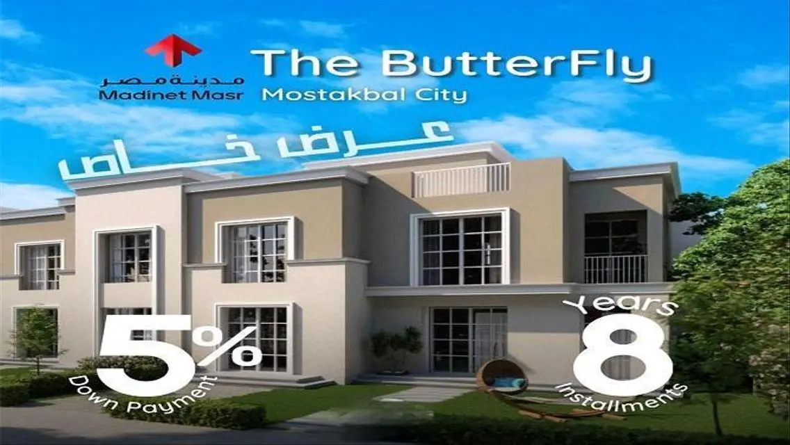 منزل فخم في Butterfly 12 مع إطلات رائعة