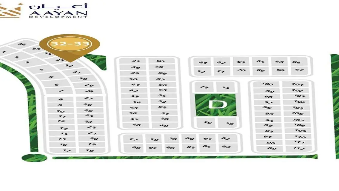 Luxury Apartment for Sale in Aayan - 199 sqm