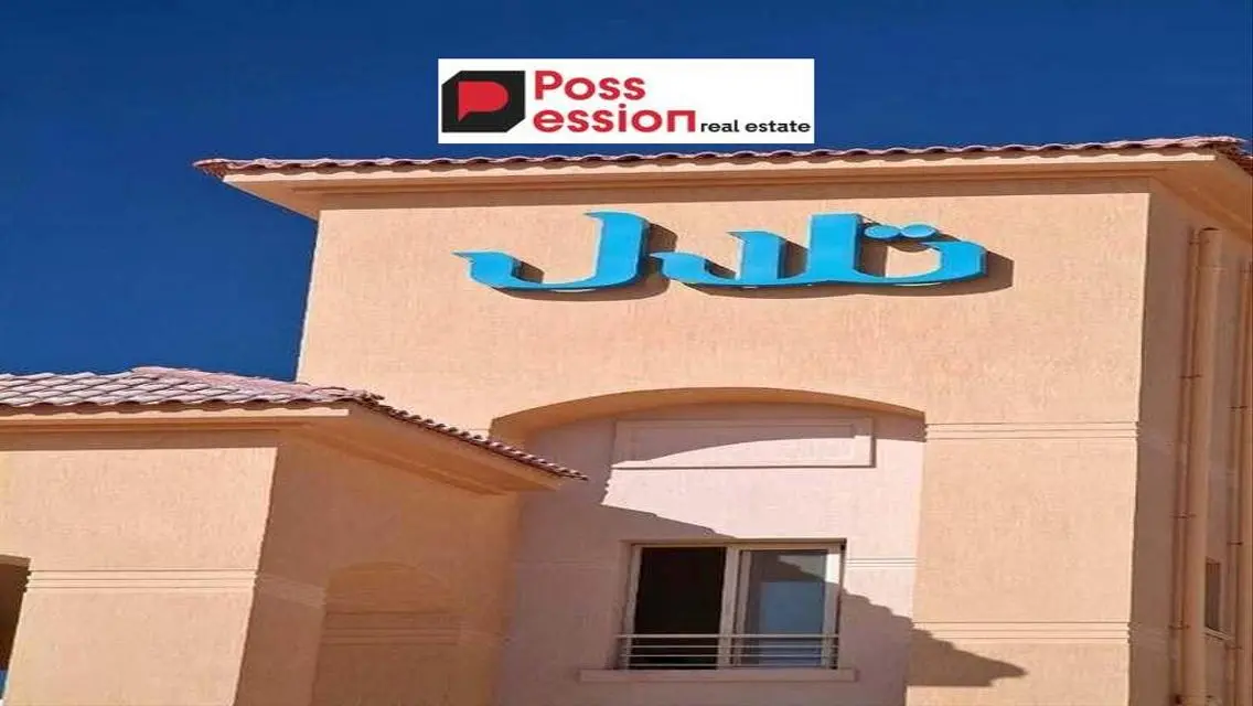 Seaside Apartment in Royal 130
