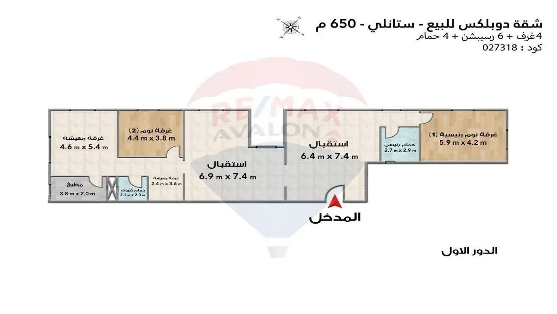 فيلا فاخرة بمساحة 650 متر بإطلالة على البحيرات
