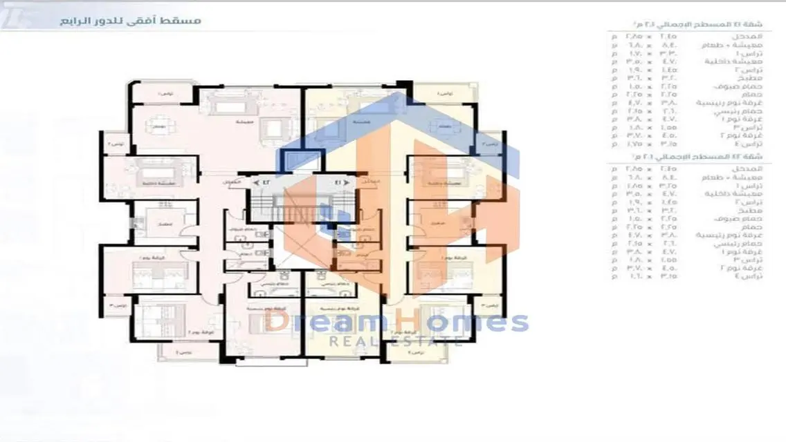 Luxury Apartment for Sale - 204 m² Space