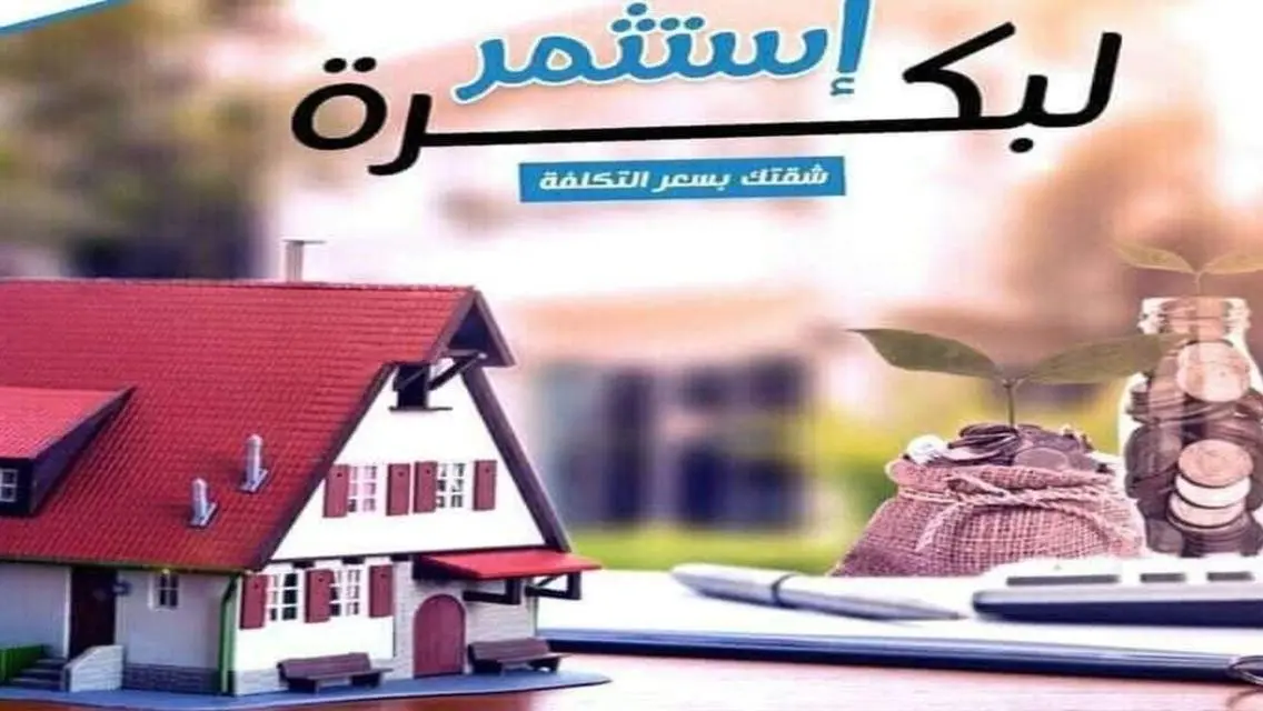 فيلا فاخرة بمساحة شاسعة للبيع
