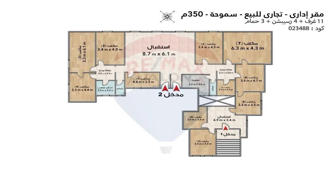 شقة للبيع بمساحة 350 متر بسعر 150000 جنيه