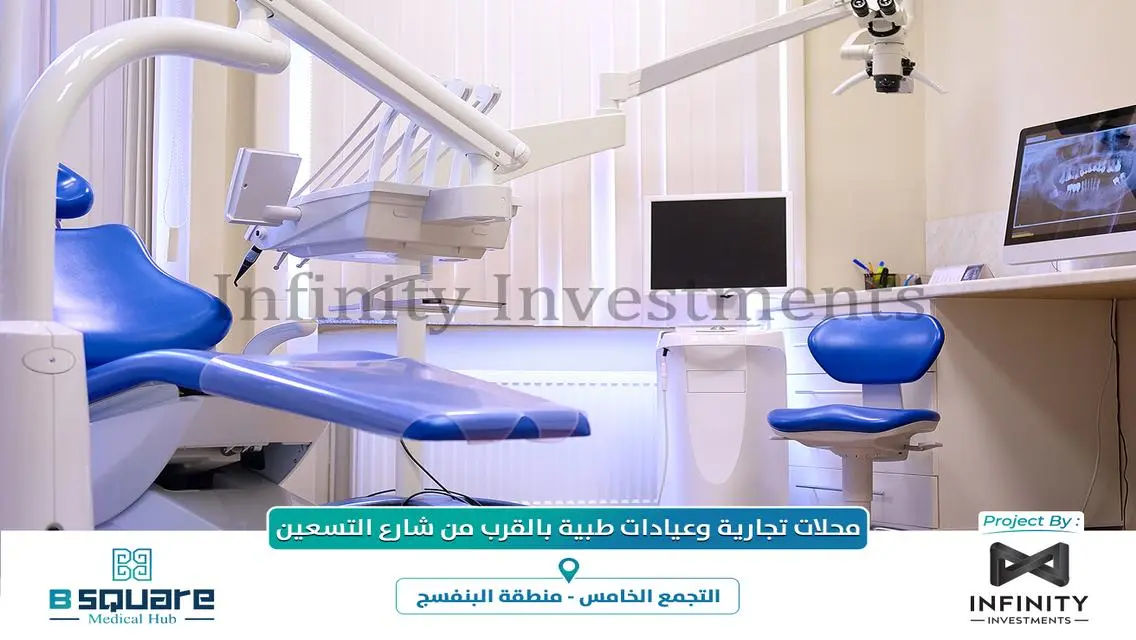 ب-سكوير-طبي