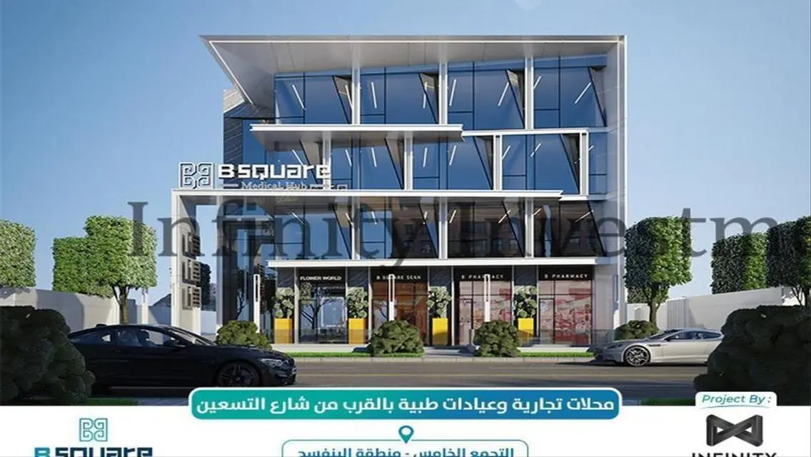 شقة حديثة بتصميمات عصرية للبيع