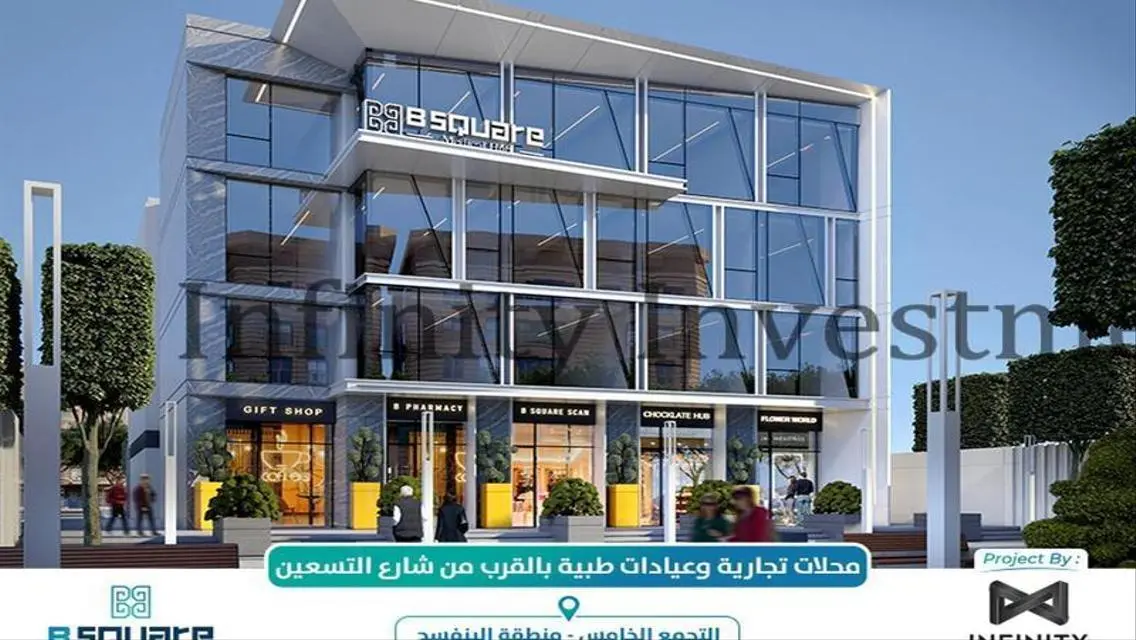 شقة حديثة بتصميمات عصرية للبيع