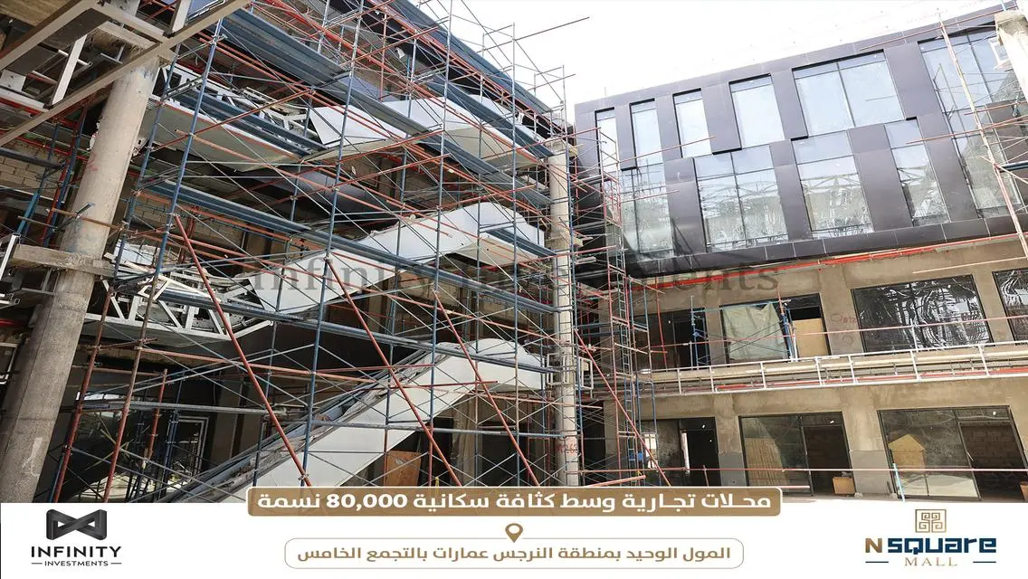 مول 54 مكون من 6 طوابق - فرصة استثمارية رائعة