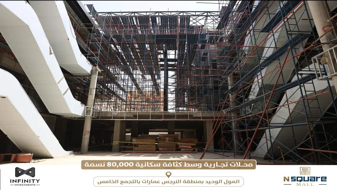 مول 54 مكون من 6 طوابق - فرصة استثمارية رائعة