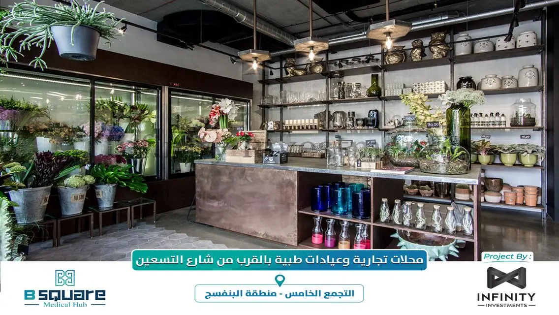 عقار للبيع بمساحة 580 متر