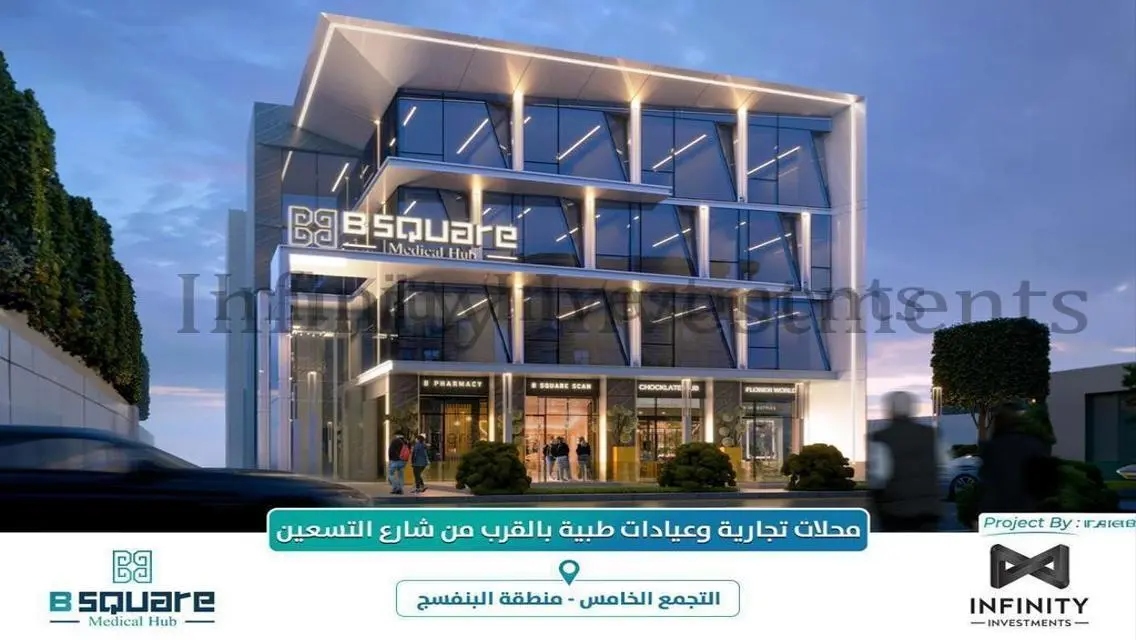 عقار مذهل بمساحة 100 متر بسعر 10,080,000 جنيه