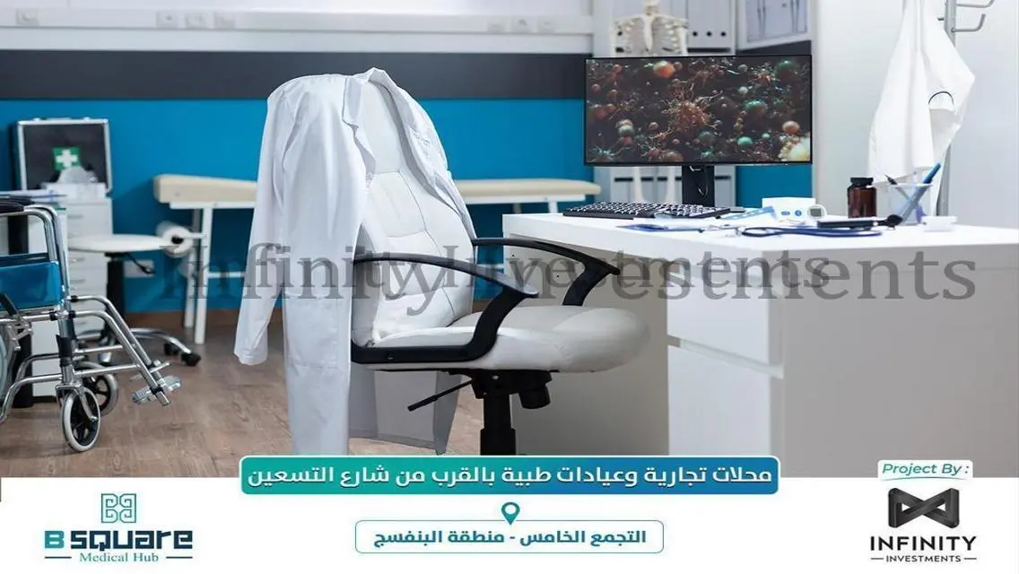 عقار مذهل بمساحة 100 متر بسعر 10,080,000 جنيه