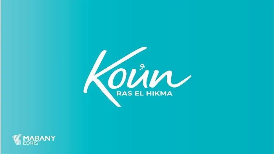 Luxury Apartment for Sale in Koun Mabany Edries, Ras El Hikma