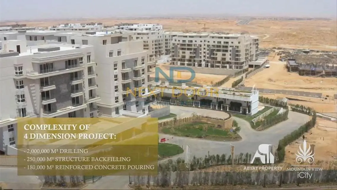 شقة رائعة بإطلالة على الجبل في أوسيتي
