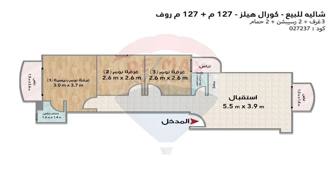 شقة فاخرة بإطلالة رائعة على البحيرات