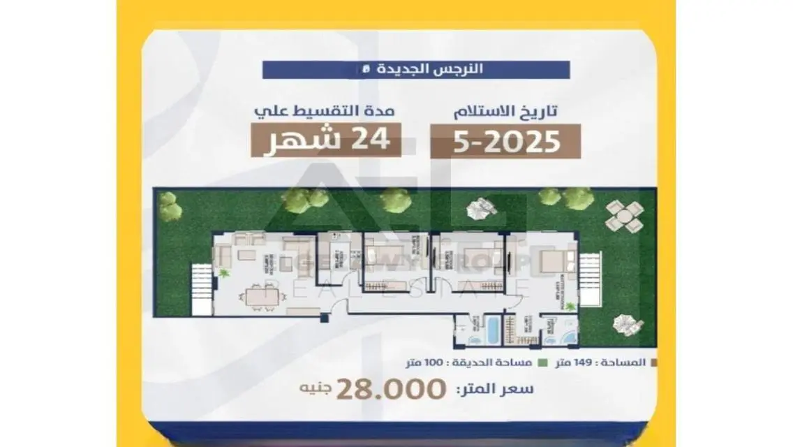 Luxury Villa with Private Garden and Security Guard - 4347500 EGP