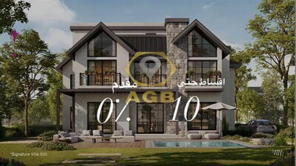 فيلا رائعة في مدينة المستقبل - يونيفرس