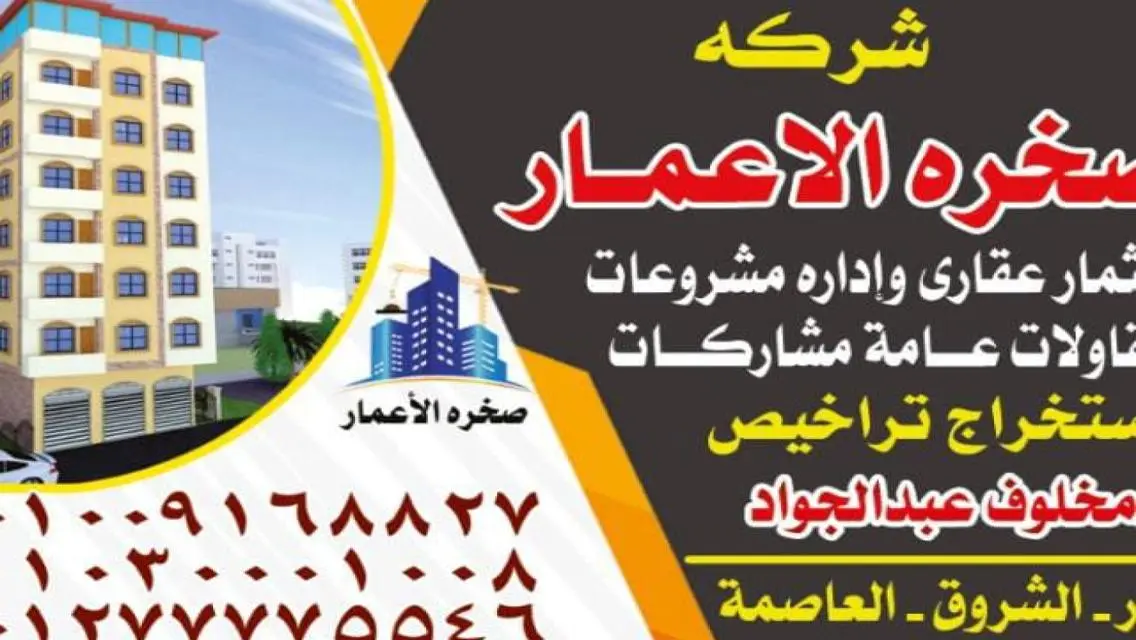 شقة رائعة بإطلالة على معلم رئيسي
