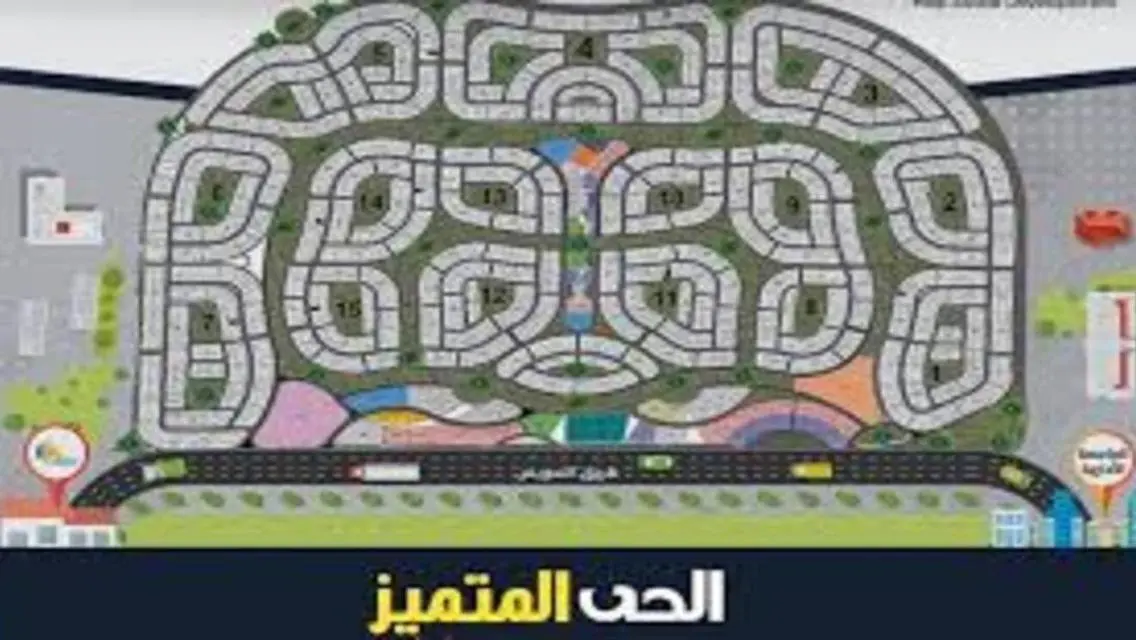 شقة فاخرة للبيع بمساحة 145 متر